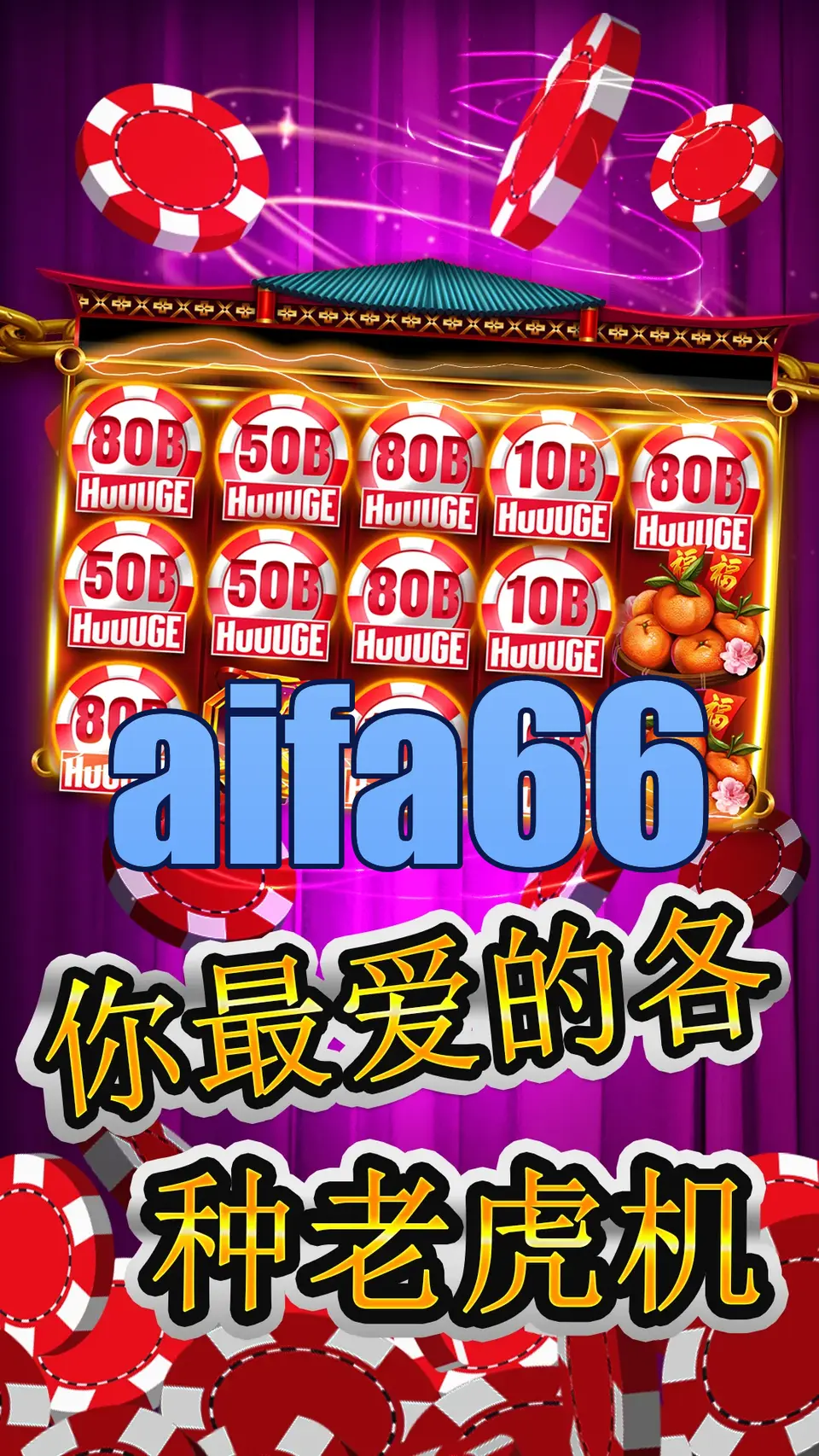 aifa66 Masuk