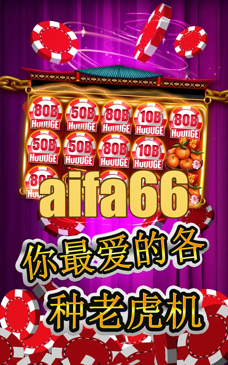 aifa66 Preview - Resmi Unduh